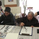 赤とんぼ・大分県大分市の有料老人ホーム・デイサービス 赤とんぼ・大分県大分市の有料老人ホーム・デイサービス