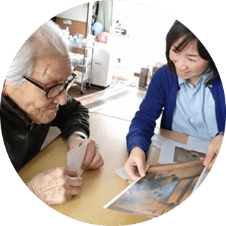 ご本人様にとっての居場所があること