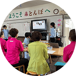 困ったときは、すぐ相談できる